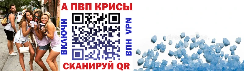 Альфа ПВП VHQ  Мостовской 
