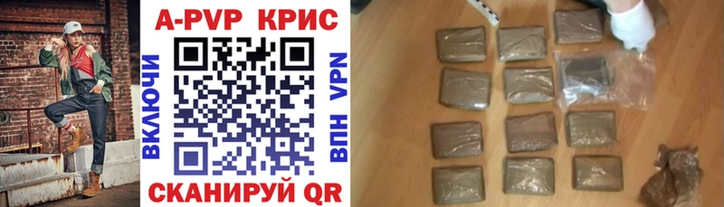 Alpha PVP СК КРИС Мостовской