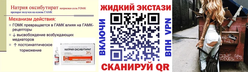 Бутират BDO  даркнет сайт  это Telegram  Мостовской 