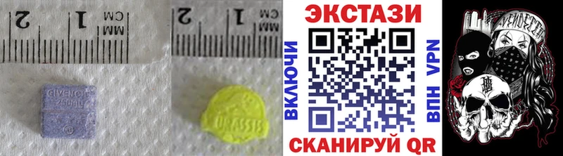 закладки Мостовской Экстази таблы