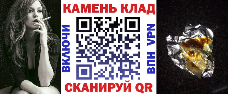 хочу   Мостовской  ГАШ hashish 