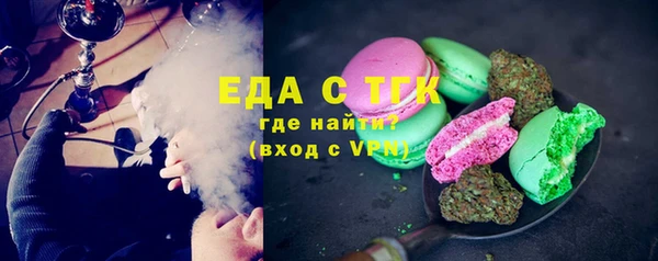 альфа пвп Вяземский
