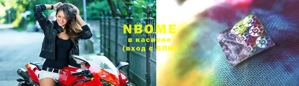 шишки Вязники