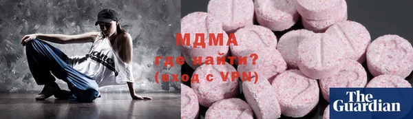 альфа пвп Вяземский