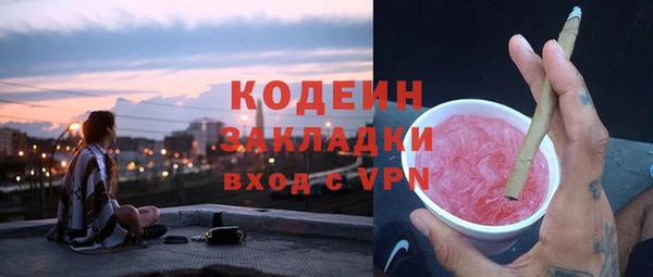 альфа пвп Вяземский