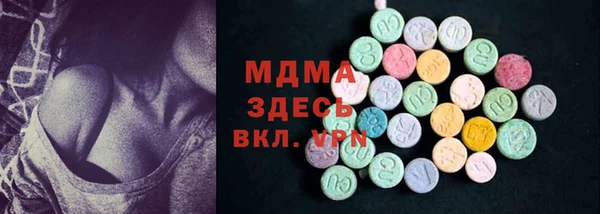 PSILOCYBIN Вязьма
