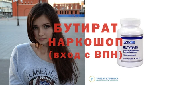 альфа пвп Вяземский