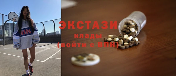 PSILOCYBIN Вязьма