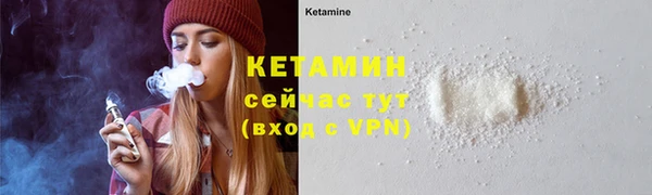 альфа пвп Вяземский