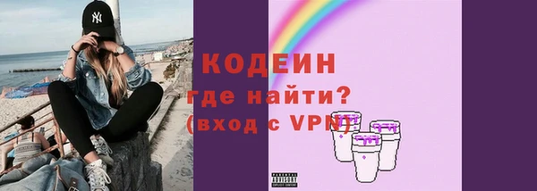 PSILOCYBIN Вязьма