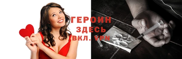 альфа пвп Вяземский