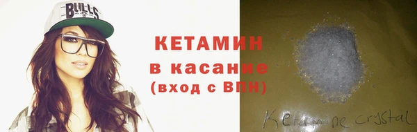 альфа пвп Вяземский