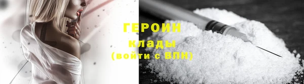альфа пвп Вяземский