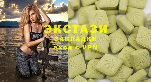 альфа пвп Вяземский
