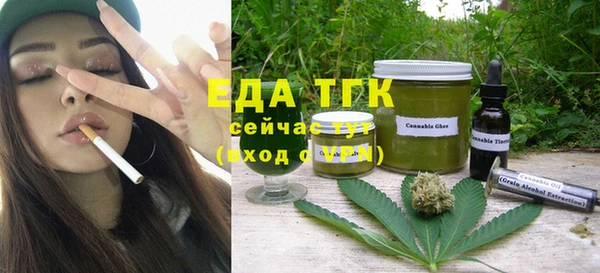 альфа пвп Вяземский
