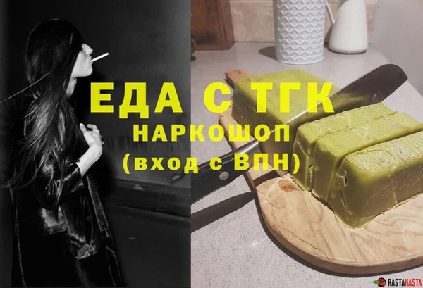шишки Вязники