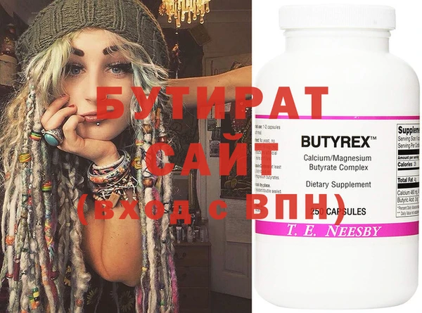 PSILOCYBIN Вязьма