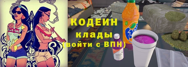 PSILOCYBIN Вязьма