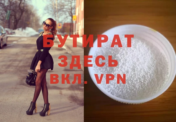 альфа пвп Вяземский