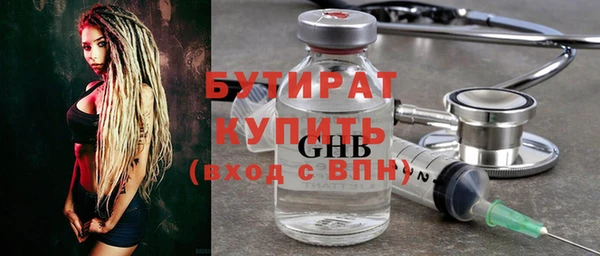PSILOCYBIN Вязьма