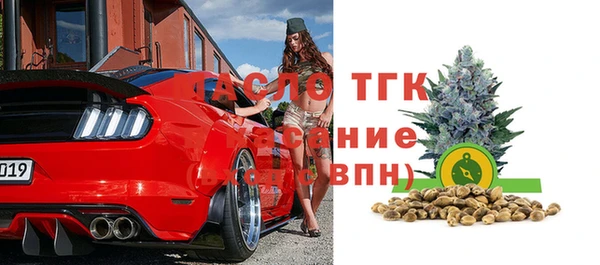 альфа пвп Вяземский