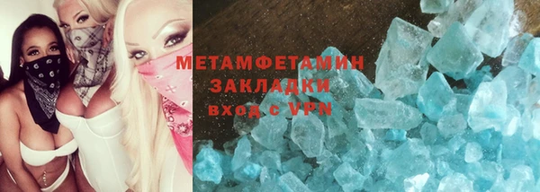 шишки Вязники