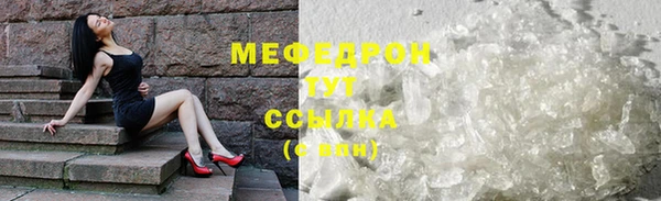 альфа пвп Вяземский
