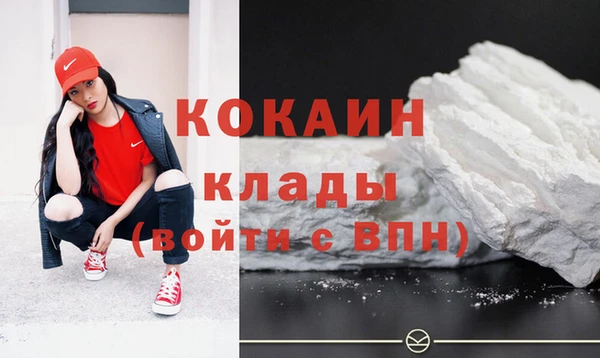 альфа пвп Вяземский