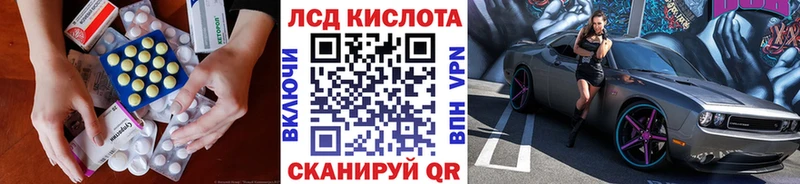 ЛСД экстази ecstasy  Мостовской 
