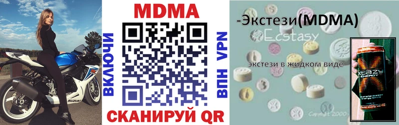 МДМА Molly Мостовской