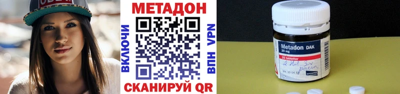 МЕТАДОН белоснежный  закладки  Мостовской 