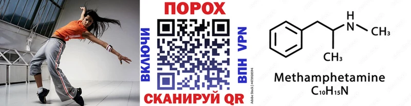Первитин витя  закладки  Мостовской 