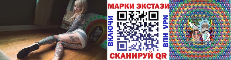Марки 25I-NBOMe 1,8мг  где найти наркотики  Мостовской 
