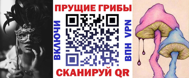 hydra ONION  Мостовской  Галлюциногенные грибы GOLDEN TEACHER 